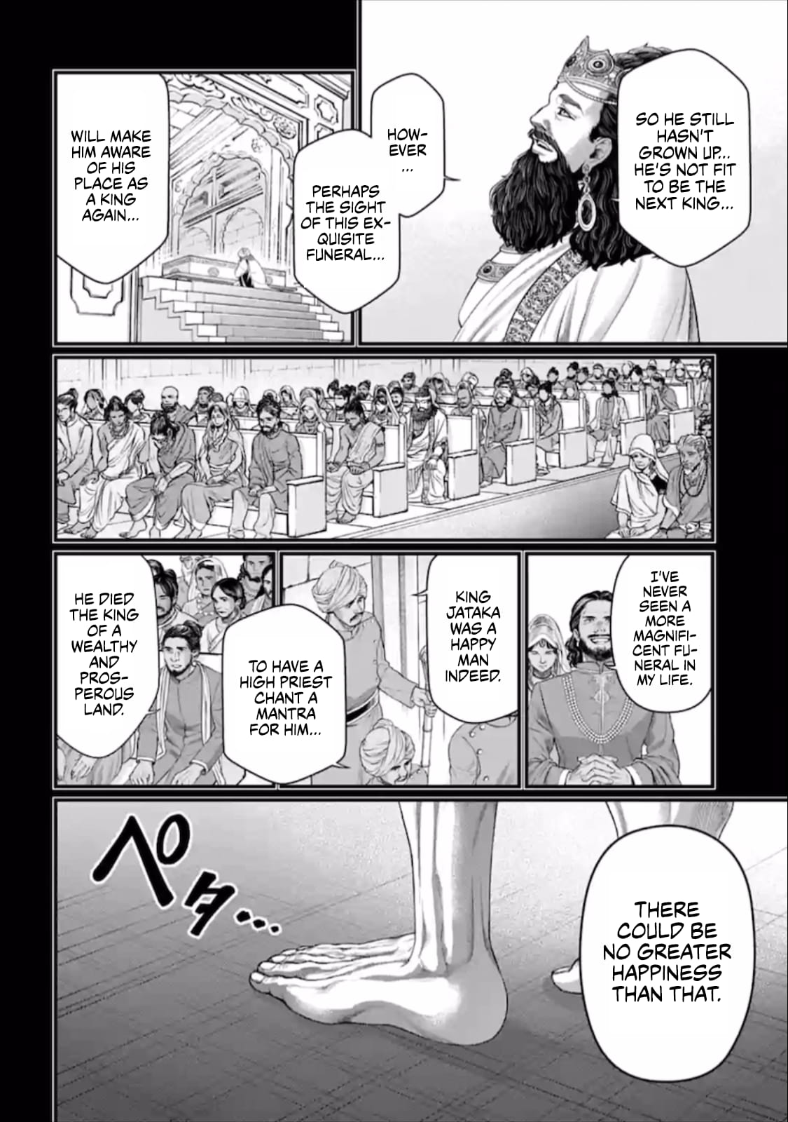 Record Of Ragnarok, Chapter 47 image 45
